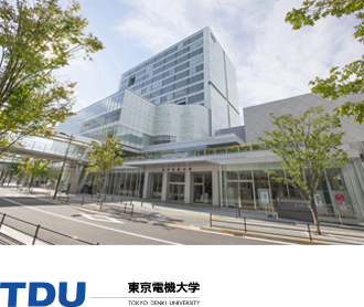 東京電機大学